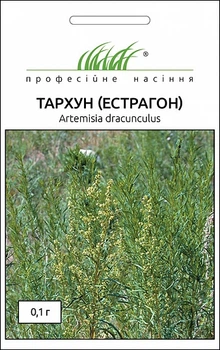 Насіння Тархун (Естрагон), 0,1 г (Hem Zaden)