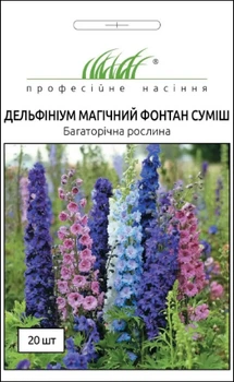 Насіння Дельфініум Магічний фонтан суміш, 20 шт (Benary)