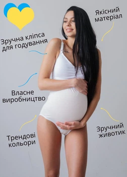 Комплект белья топ для кормления и трусы на живот Rita HN Белые S 885526-3