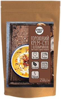 Крем-суп Street Soup Гороховий з яловичиною 250 г (4820201770252)