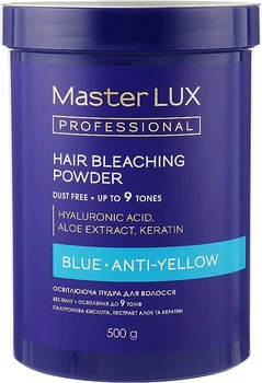 Осветительная пудра голубая Blue Master LUX professional 500 г
