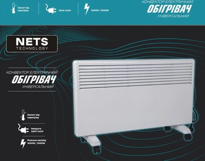 Конвекторный обогреватель NETS Technology C 54637