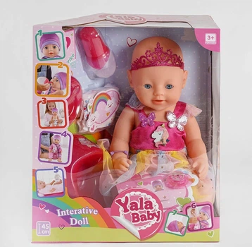 Пупс функциональный Yale baby (BL 038 H)