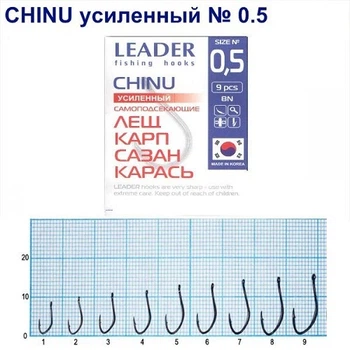 Гачок самопідсікаючий Leader Chinu BN Посилений № 0,5