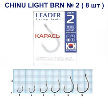 Крючок самоподсекающий Leader Chinu Light BRN (Карась) № 2