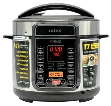 Мультиварка ROTEX REPC73-B, 5 литров 900 Вт, 17 программ