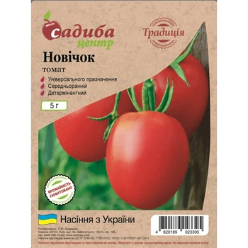 Томат Новичок 5 г Традиція насіння