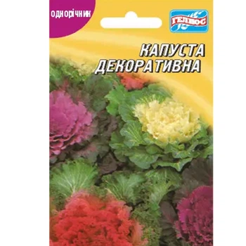 Капуста декоративна 0,1 г Геліос