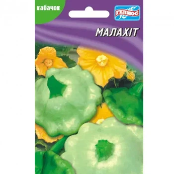 Патисон Малахіт 10 шт Геліос