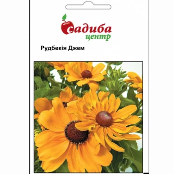 Рудбекія Джем 0,2 г Садиба Центр