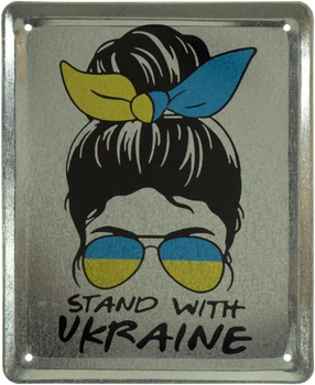 Металлическая табличка "Поддержи Украину" (ms-103650)