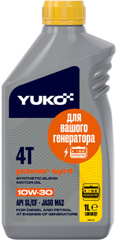 Моторна олива Yuko POWER SYNT 4T 10W-30 API SL/CF для бензинових і дизельних генераторів 1 л (4823110402658)