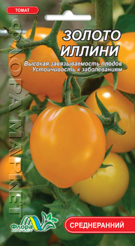 Семена Томат Золото Иллини, 0,1 г (ФлораМаркет)