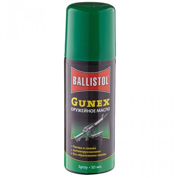 Масло Ballistol оружейное Gunex-2000 спрей 50 мл (00-00003528)