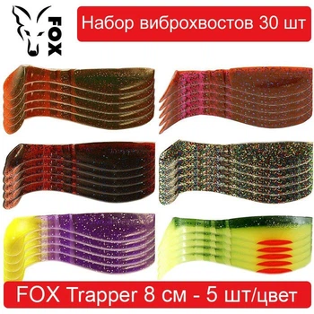 Набор силиконовых приманок #4 FOX TRAPPER 80 mm - 30 шт
