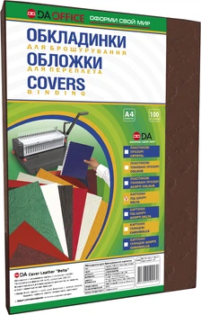 Обложка картонная DA Delta Color A4 100 шт коричневый (1220101020700)
