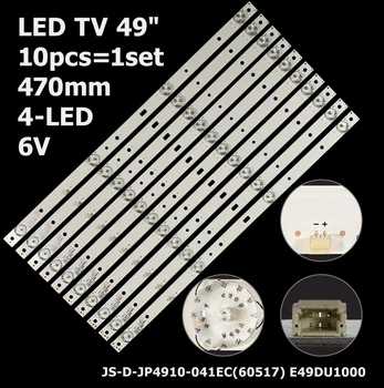 LED підсвітка TV 49" 4-led 6V 470mm JS-D-JP4910-041EC(60517) E49DU1000 LSC490HN02-S02 49AX3000 10pcs=1set