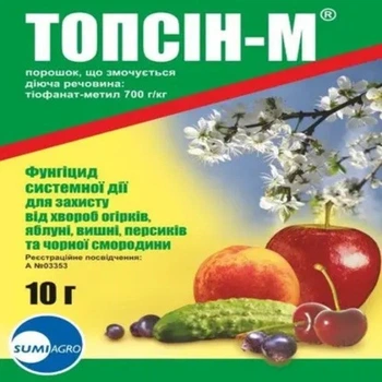 Фунгіцид універсальний системний Топсин-М SumiAgro 10 г