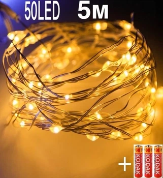 Светодиодная гирлянда нить "Роса" 50LED 5м на батарейках