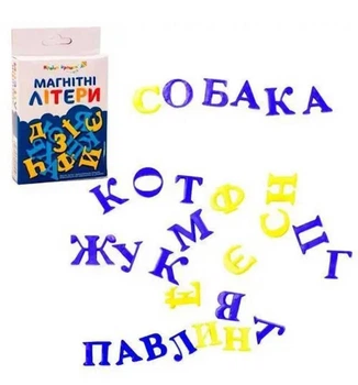 Українська абетка на магнітах