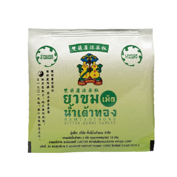 Тайські трав'яні таблетки проти застуди, лихоманки 4 шт (1 упаковка) Namtaothong (8850698019028)
