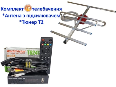 Комплект Т2 телевидения ( Тюнер DVB-T2 World Vision T624D4 IPTV+ Антена для Т2 комнатная с усилителем A-sus 0,3)