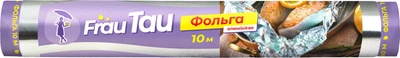Фольга алюмінієва Frau Tau 10 м (4820195508244)