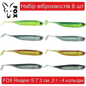 Набор силиконовых виброхвостов FOX Reaper S / 8 шт. 7.3 см., 2 г., Black, Gray, Green, Orange х 2