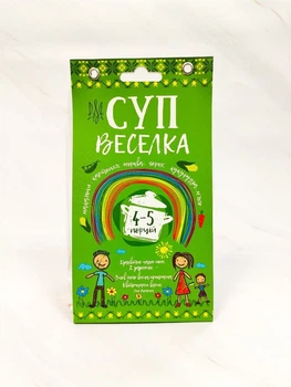 Суп Веселка