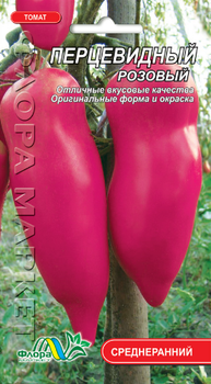 Насіння Томат Перцевидний рожевий, 0,1 г (ФлораМаркет)