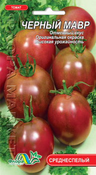 Семена Томат Черный Мавр, 0,1 г (ФлораМаркет)