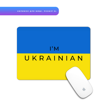 Коврик для мишки Я – украинец (25108-3751)