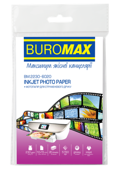 Фотопапір глянцевий, 10х15 см, 230 г/м², 20 л.