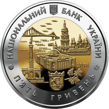 Монета НБУ "Місто Київ" (995413070)