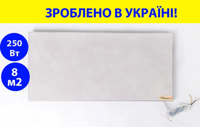 Обогреватель керамический 250 Вт 60*30*1,5 см вес 8 кг на 8кв.м. панель без терморегулятора Венеция