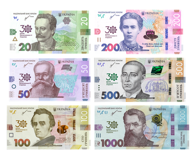 Набір пам`ятних банкнот усіх номіналів до 30-річчя незалежності України у конверті