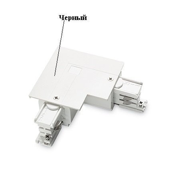 Роз'єм Ideal Lux LINK TRIM L-CONNECTOR RIGHT BLACK (188102)