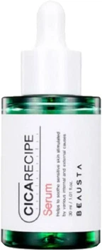 Сыворотка для лица с центелой Beausta Cicarecipe Serum 30 мл (8809577461663)