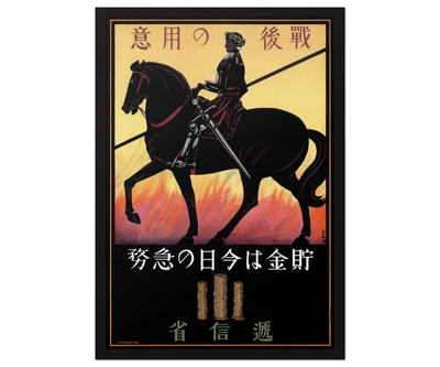 Постер CP Be Prepared For The Postwar Days 1917, Вінтаж 58х84 см (262)