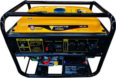 Бензиновий генератор Forte FG10000E 8/8.3 кВт електричний пуск AVR (BP124467)