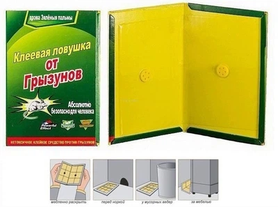 Книжка для мышей