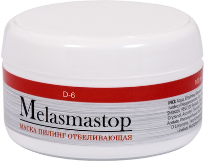 Маска-пилинг отбеливающая - Dr. Yudina Melasmastop 100ml (673835-66934)