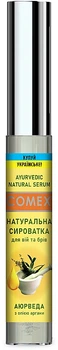 Натуральная сыворотка для роста ресниц и бровей с арганой - Comex Ayurvedic Natural Serum 12ml (1106266-77007)