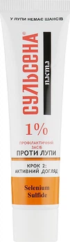 Профілактична паста проти лупи 1% - Сульсена (Туба) 40ml (193755-31018110)