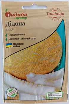 Семена дыни Дидона Садыба центр Украина 1 г