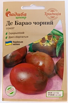 Семена томата Де Барао черный Садыба центр Украина 0,1 г