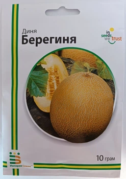 Семена дыни Берегиня Империя Семян Украина 10 г