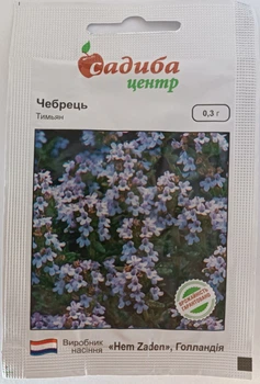 Насіння Чебрецю Садиба центр Hem Zaden Голландія 0,3 г