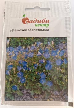 Насіння квітів Дзвіночок Карпатський Садиба центр Hem Zaden Голландія 0,2 г