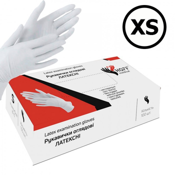 Перчатки латексные без пудры HOFF MEDICAL (100шт./уп.) нестерильные размер XS